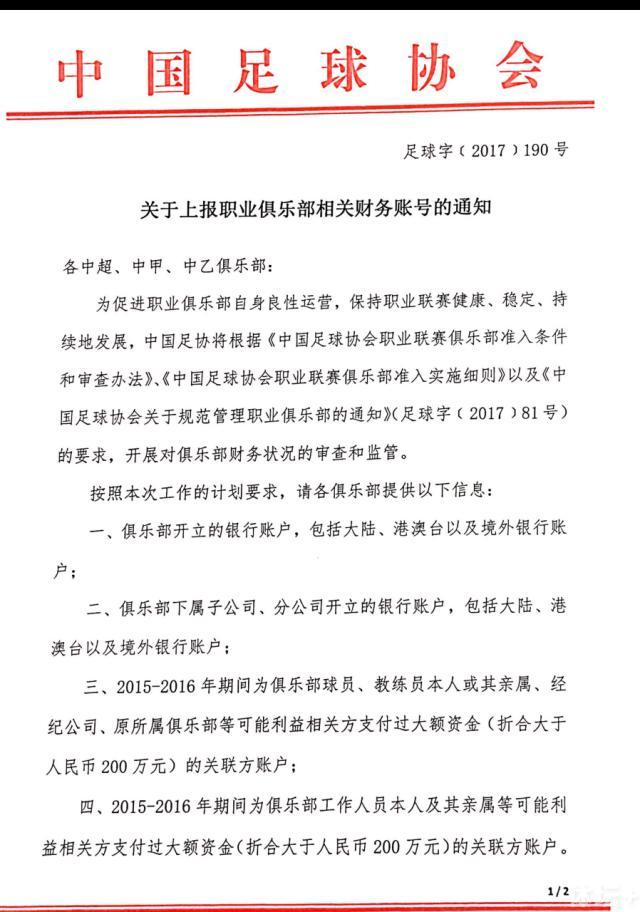 “我不喜欢以这种方式输球，我们可以丢一个球、丢两个球，但我们必须以那不勒斯的方式进行比赛。